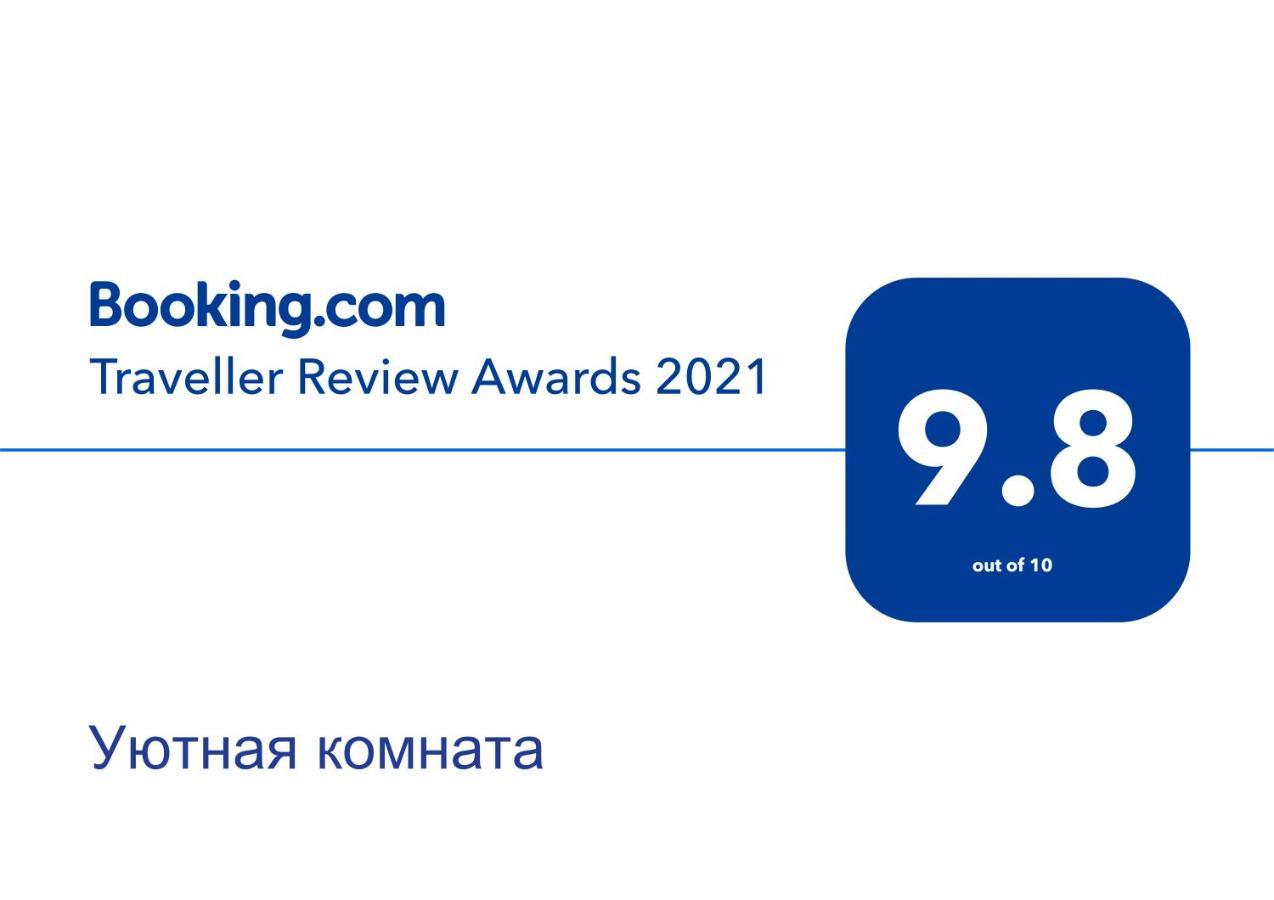 Уютная Комната Gagra Kültér fotó